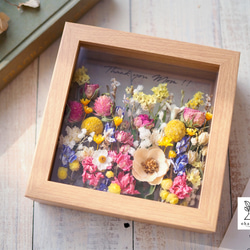 文字入れOK◎結婚祝い/お誕生日/送別》カラフルなお花畑♪ドライと