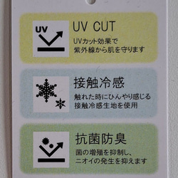 アームカバー　ボーダー　レース　UVカット　接触冷感　抗菌防臭　母の日 5枚目の画像