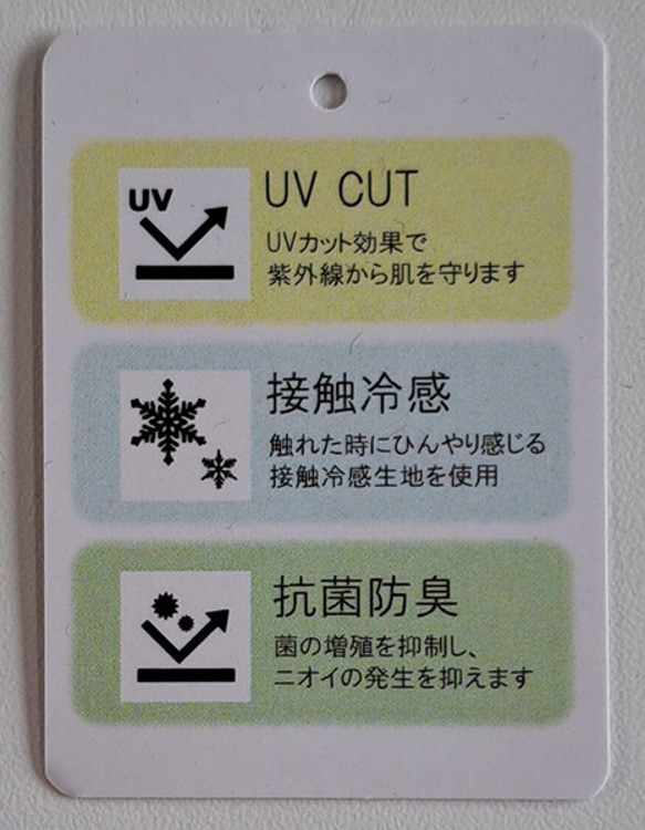 アームカバー　ボーダー　レース　UVカット　接触冷感　抗菌防臭　母の日 5枚目の画像