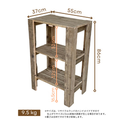 リサイクルウッド☆シェルフ　RW0243 9枚目の画像