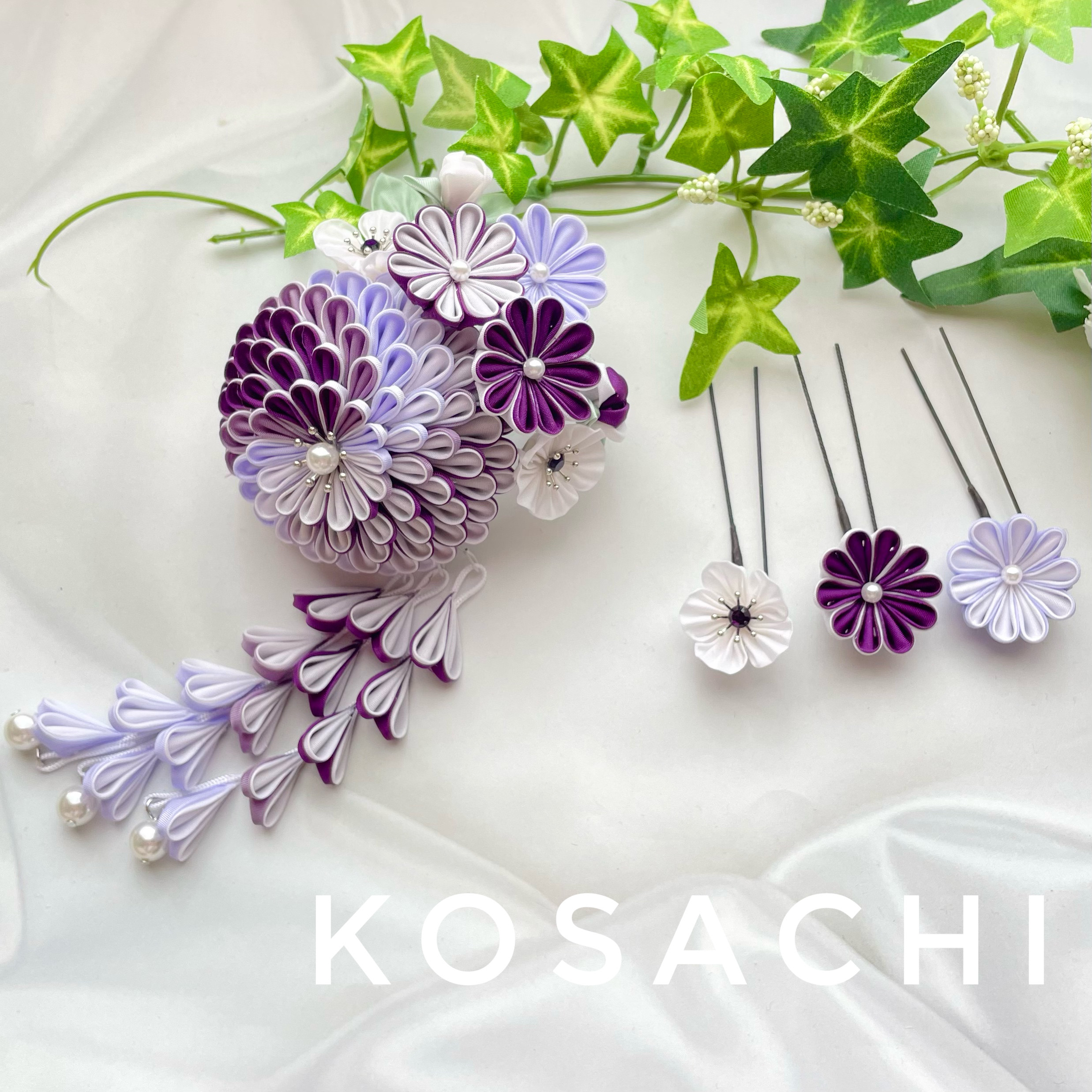 つまみ細工髪飾り　成人式髪飾り　紫グラデーション
