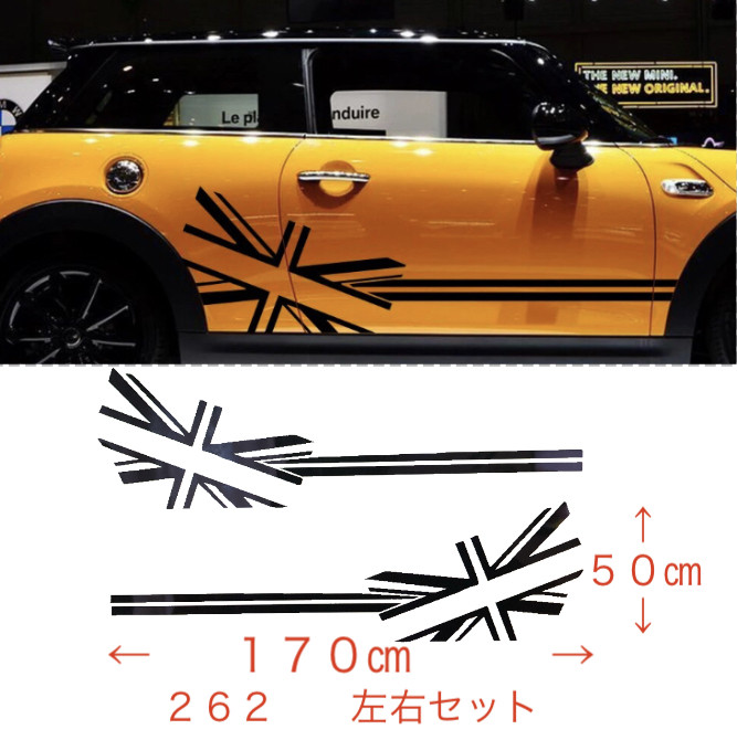 ★お洒落ステッカー　ミニクーパー　デカール　北欧スタイル　スパイク君　カスタムステッカー　デカール　世田谷ベース 9,872円
