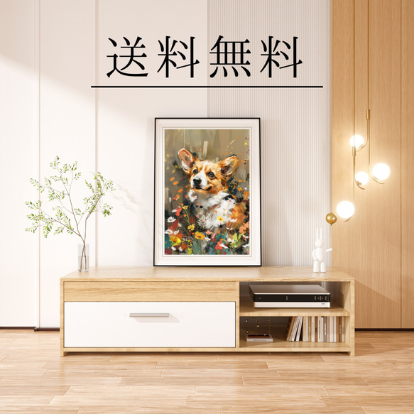 【犬花爛漫 - ウェルシュコーギー犬 No.1】モダンアートポスター 犬の絵 犬の絵画 犬のイラスト 4枚目の画像