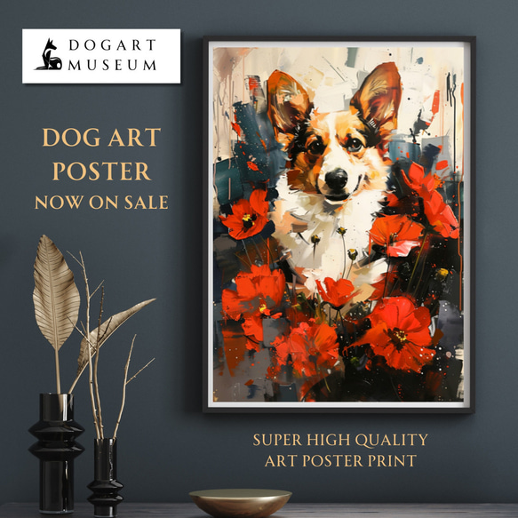 【犬花爛漫 - ウェルシュコーギー犬 No.2】モダンアートポスター 犬の絵 犬の絵画 犬のイラスト 1枚目の画像