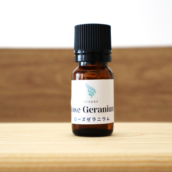 ローズゼラニウム オーガニック 10ml】高品質 エッセンシャルオイル