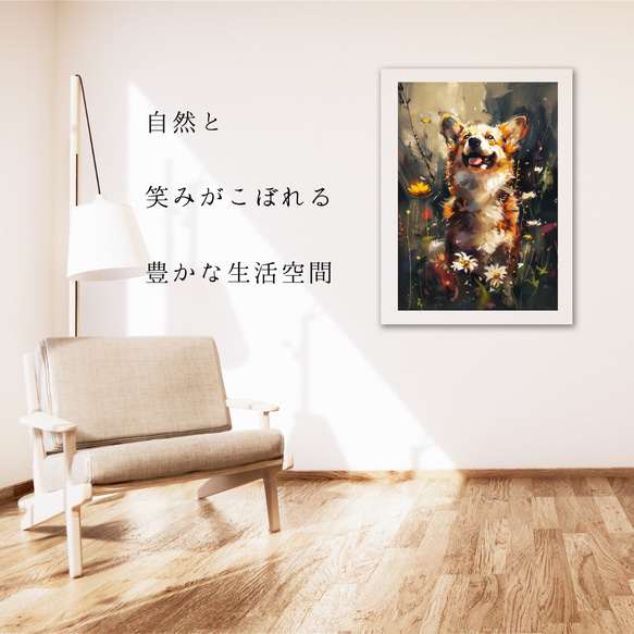 【犬花爛漫 - ウェルシュコーギー犬 No.3】モダンアートポスター 犬の絵 犬の絵画 犬のイラスト 6枚目の画像