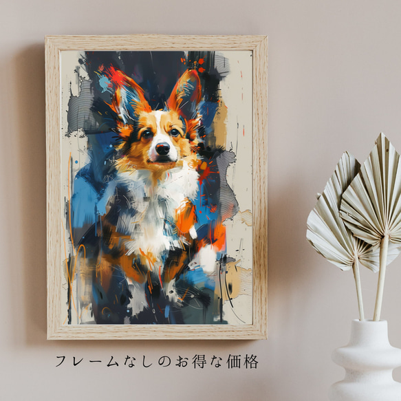 【犬花爛漫 - ウェルシュコーギー犬 No.4】モダンアートポスター 犬の絵 犬の絵画 犬のイラスト 5枚目の画像