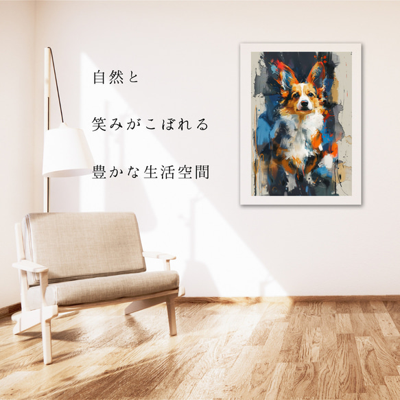 【犬花爛漫 - ウェルシュコーギー犬 No.4】モダンアートポスター 犬の絵 犬の絵画 犬のイラスト 6枚目の画像