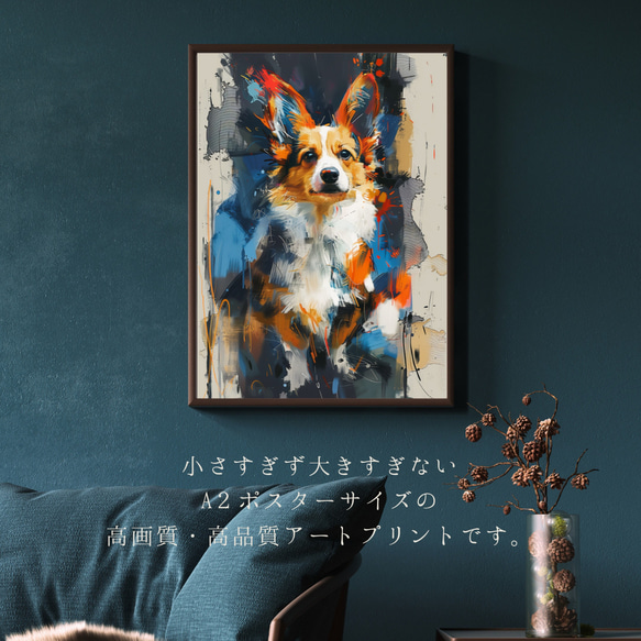 【犬花爛漫 - ウェルシュコーギー犬 No.4】モダンアートポスター 犬の絵 犬の絵画 犬のイラスト 2枚目の画像