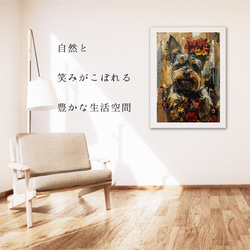 【犬花爛漫 - ヨークシャーテリア犬 No.1】モダンアートポスター 犬の絵 犬の絵画 犬のイラスト 6枚目の画像