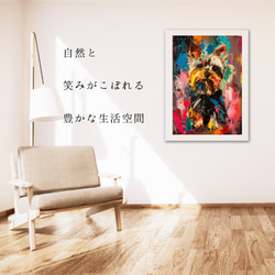 【犬花爛漫 - ヨークシャーテリア犬 No.4】モダンアートポスター 犬の絵 犬の絵画 犬のイラスト 6枚目の画像