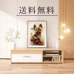 【犬花爛漫 - ヨークシャーテリア犬 No.5】モダンアートポスター 犬の絵 犬の絵画 犬のイラスト 4枚目の画像