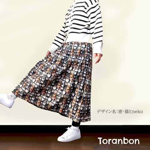 【新品】&エルシー　貴婦人猫スカート アンドエルシー 猫貴族 ゴブラン フレアスカート ロング 2023AW - メルカリ