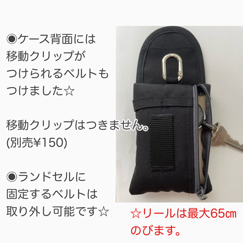 NEW キーケース付きGPSケース ブラック ランドセル Azu 通販 17377462