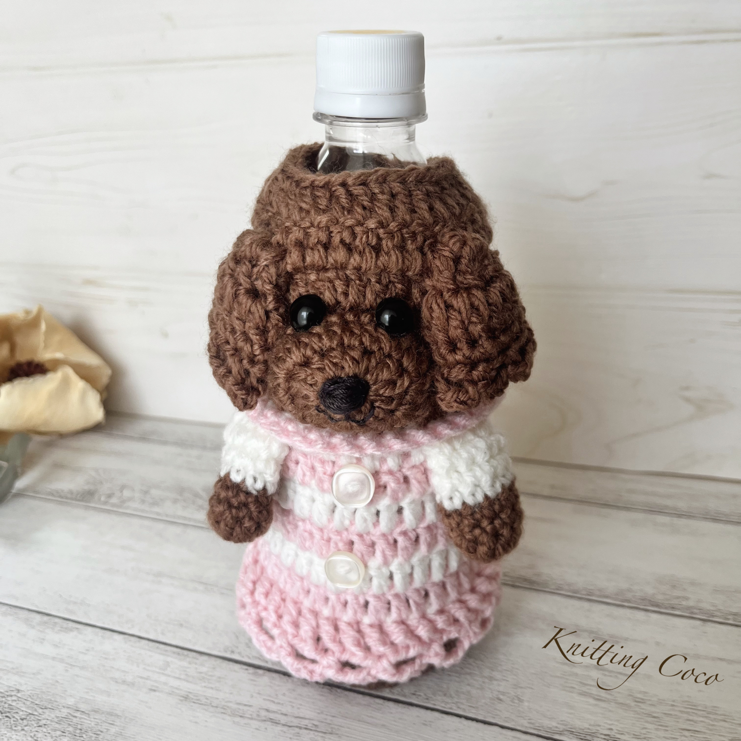 オーダー　saruwannko様　ペットボトルカバー　ハンドメイド　トイプー