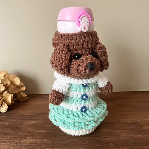 ペットボトルカバー 水筒カバー 編みぐるみボトルカバー 愛犬グッズ