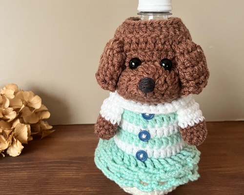 ペットボトルカバー 水筒カバー 編みぐるみボトルカバー 愛犬グッズ