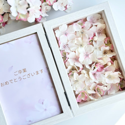 【送料無料】フォトフレーム　写真立て　桜　お祝い　人気　合格　卒業　入学　可愛い　上品　おしゃれ　長持ち　造花　 4枚目の画像