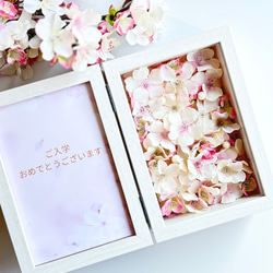 【送料無料】フォトフレーム　写真立て　桜　お祝い　人気　合格　卒業　入学　可愛い　上品　おしゃれ　長持ち　造花　 3枚目の画像