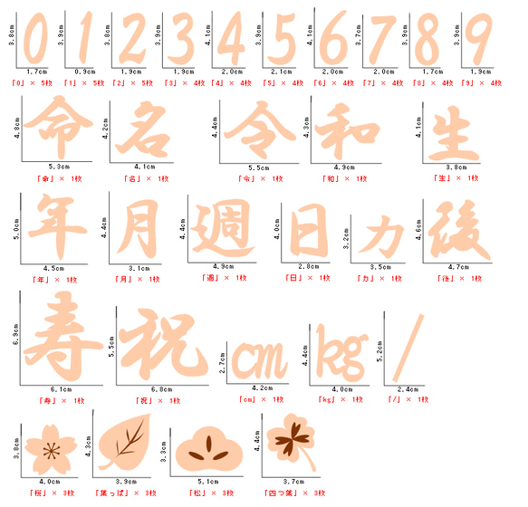 【漢字】木製バナー 数字のマンスリーカード　月齢カード　命名書　木製数字 ベビー用品 7枚目の画像