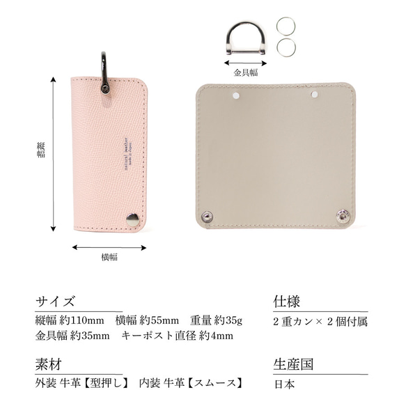 【NEW】Creema限定 イタリアレザー スマートキーケース　pos:kc-005 13枚目の画像