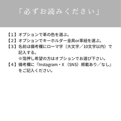 《送料無料》革のキーホルダー【ハート】刻印無料サービス♩7色から選べる革カラー！ 10枚目の画像