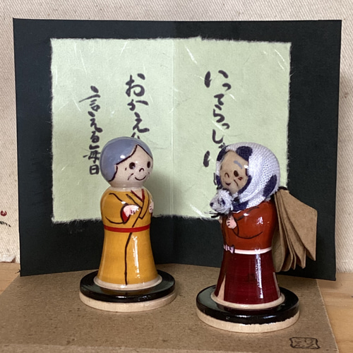 日本昔話シリーズ 笠地蔵のおじいさんとおばあさん その他置物 こけス 