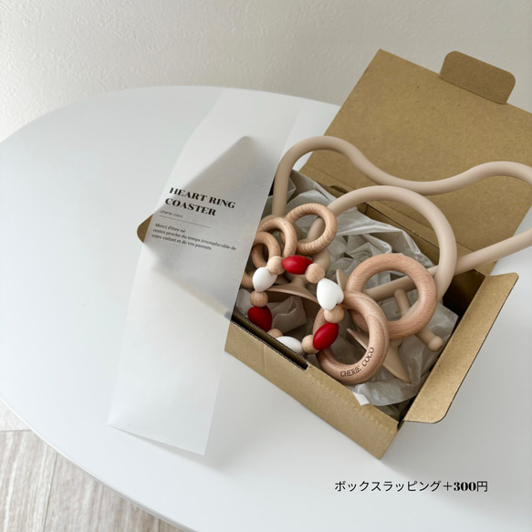 【new】Heart ring coaster モンテッソーリ 知育玩具 木のおもちゃ 1歳プレゼント 出産祝い 8枚目の画像