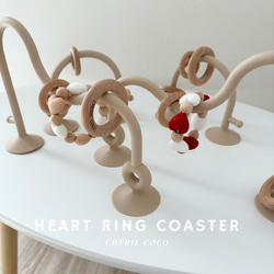 【new】Heart ring coaster モンテッソーリ 知育玩具 木のおもちゃ 1歳プレゼント 出産祝い 1枚目の画像