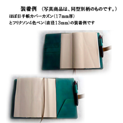 ビーチブルー　 A5 手帳カバー（ほぼ日手帳カズン対応）【受注制作】 6枚目の画像