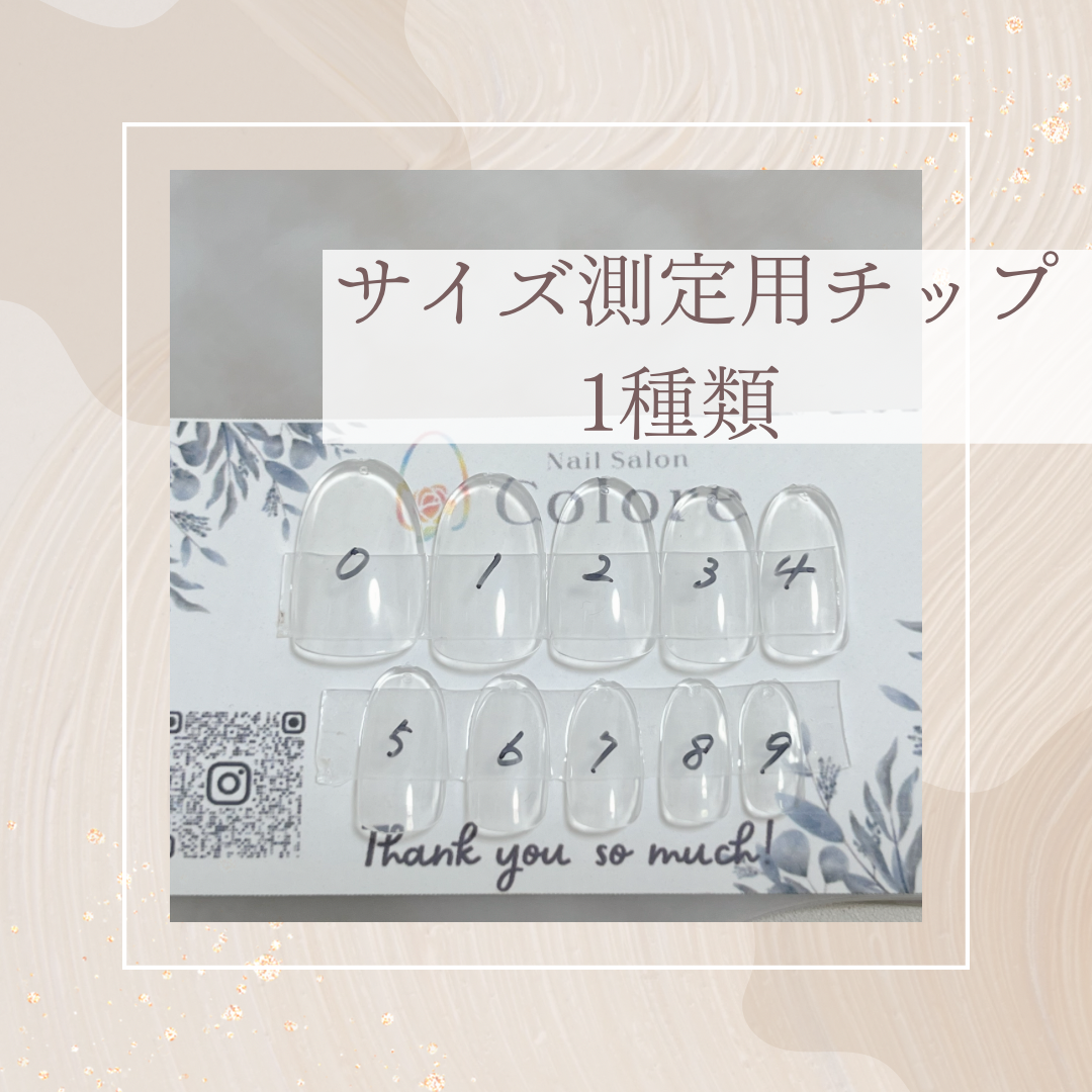 NO.091. ネイルチップ　まとめ売り　sサイズ NO.091. ネイルチップ まとめ売り sサイズ