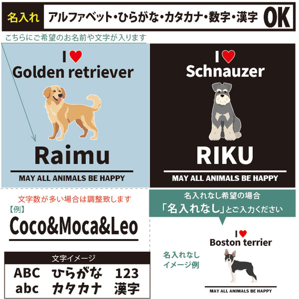 【宅配便限定】 名入れ 長袖 パーカー 犬 愛犬 プレゼント ギフト ［アイラブ犬ブロック体 ho-animal215］ 3枚目の画像