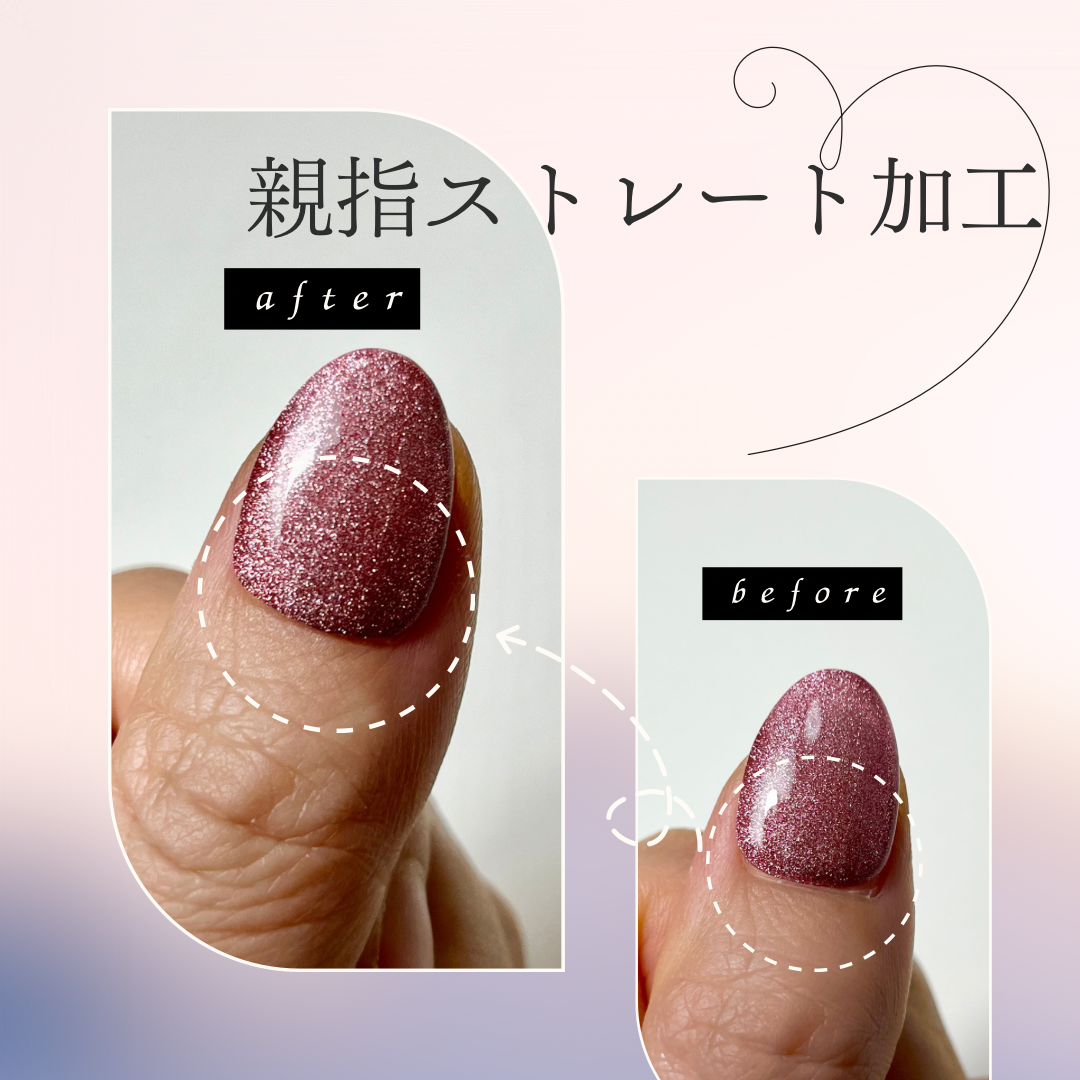 親指ストレート加工 ネイルチップ（つけ爪） nail-colore 通販