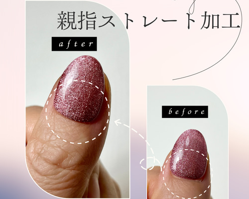 親指ストレート加工 ネイルチップ（つけ爪） nail-colore 通販