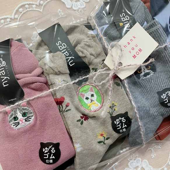 残り2セット☆毛並みまで感じる猫さん刺繍の母の日セット♡200円OFF 10枚目の画像