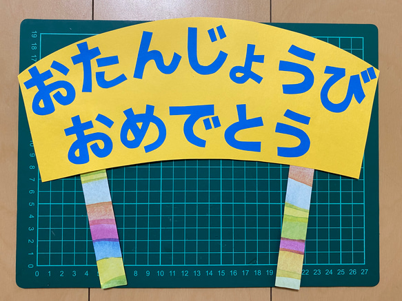 お誕生日壁面飾り　お誕生表　壁面　バースデー　誕生日　新学期　4月 5枚目の画像