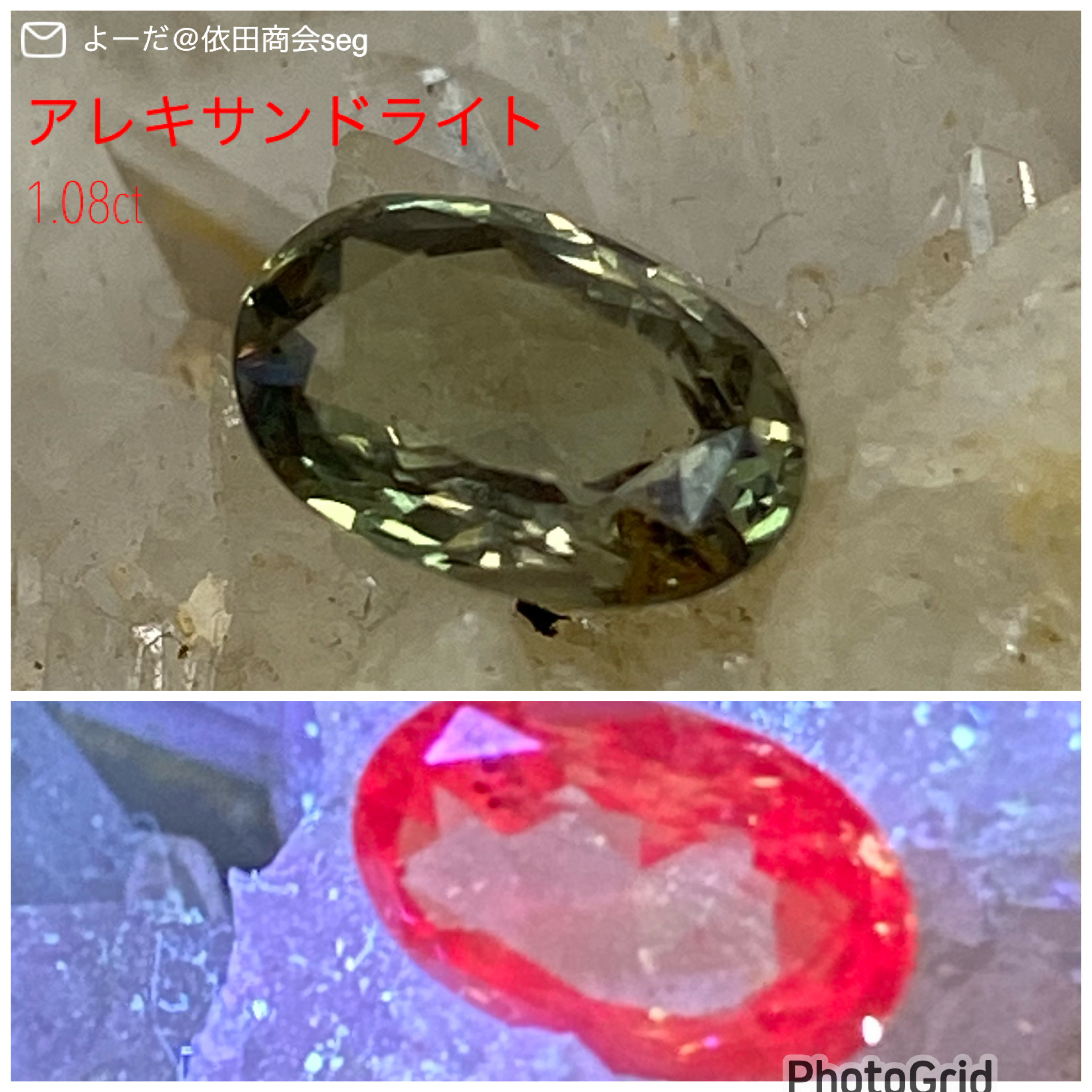 弱変色 天然アレキサンドライト 1.08ct 天然石 よーだ 通販