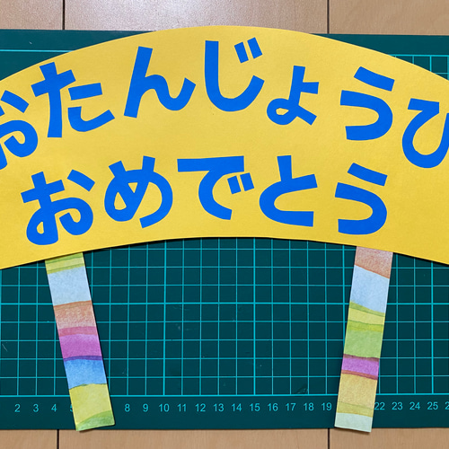 お誕生日壁面飾り お誕生日表 バースデー お誕生日 4月 新学期