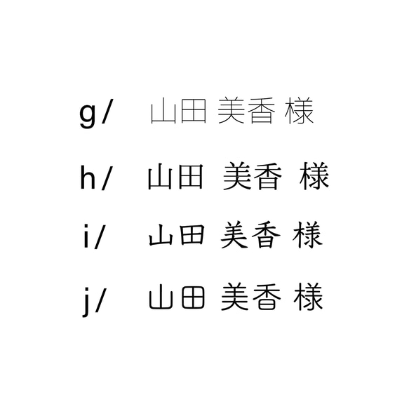 専用ページ（流体シェイプの席札 39名様分） 6枚目の画像