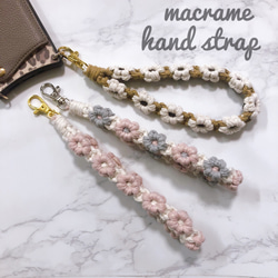 選べる29色】 マクラメ編み フラワーハンドストラップ その他