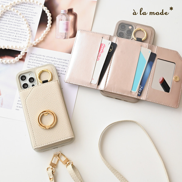 多機種対応 カラーリアケース 【 付け替え 三つ折りカードケース