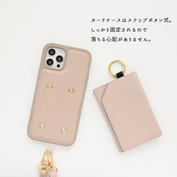 iPhone限定 カラーリアケース 【 付け替え 三つ折りカードケース ミラー付き スマホケース 】 JA01A 3枚目の画像