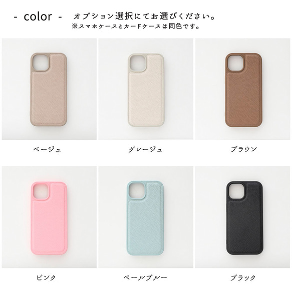 iPhone限定 カラーリアケース 【 付け替え 三つ折りカードケース ミラー付き スマホケース 】 JA01A 10枚目の画像