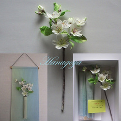 「Creema限定 春の福袋」大島桜のインテリアフラワーと一輪挿しタペストリーのセット 2枚目の画像