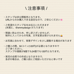 ✳︎母の日セット✳︎ ばーば、じーじが使いやすいスタンプセットです♪ 母の日の贈り物どうですか？♡ 15枚目の画像