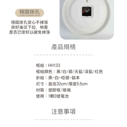 瀏海貓 台灣製30CM辦公居家時尚極簡靜音掃描掛鐘 PU006 第5張的照片