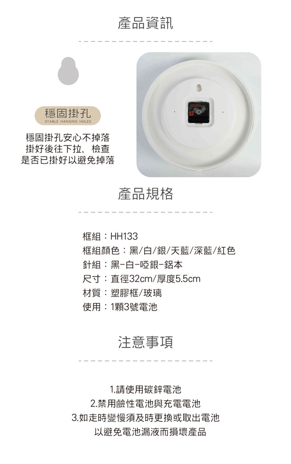 瀏海貓 台灣製30CM辦公居家時尚極簡靜音掃描掛鐘 PU006 第5張的照片