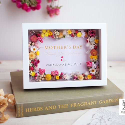 選べる6種のメッセージカード付】感謝を届けるメッセージ付♪ドライ