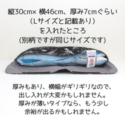 【1点のみ】ネイビー系迷彩に白の恐竜柄　防災頭巾カバー背もたれタイプ　入園入学準備 6枚目の画像