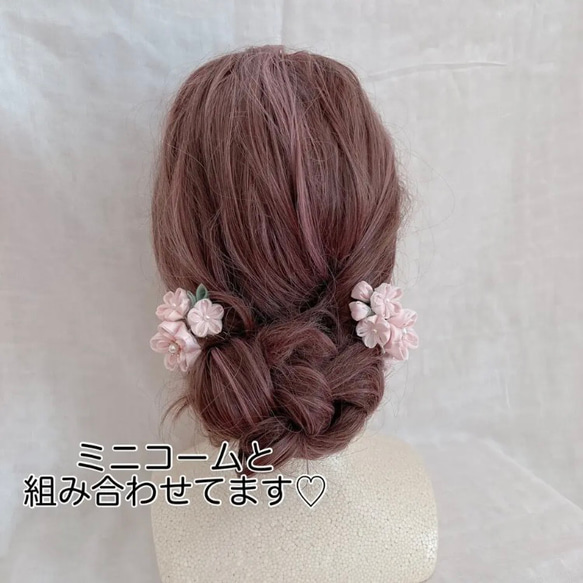 【SAKURA】つまみ細工☆桜☆春☆髪飾り☆ヘアアクセサリー☆コーム仕立て　小学生　袴　卒業式　卒園式　入園式　入学式 5枚目の画像